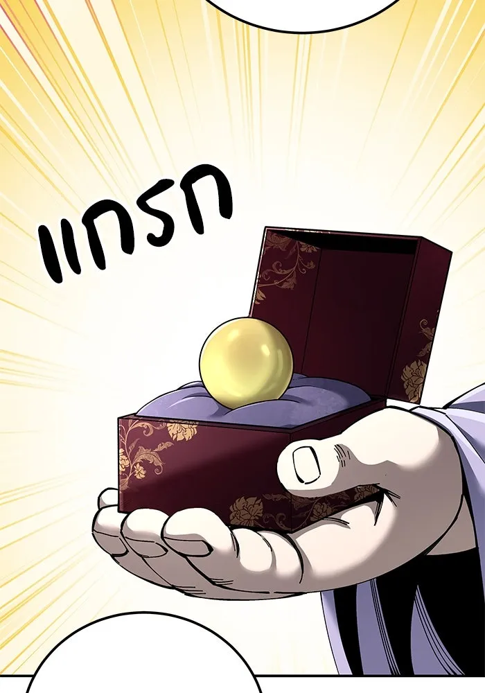 คุณปู่จอมยุทธกับหลานสาวสุดแกร่ง ตอนที่ 96 รูปที่ 98