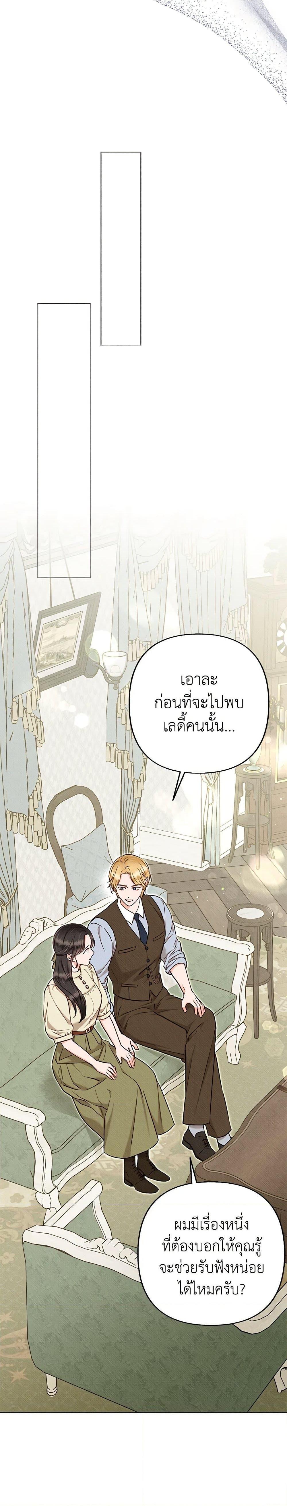 Manga-lc-com อ่านมังงะ อ่านการ์ตูน ออนไลน์ ฟรี Dear My Rude Darling With Multiple Personality ตอนที่ 1 2 3 4 5 6 7 8 9 10 11 12 13 14 ฟรี ไม่มีโฆษณา Manga-lc - อ่าน มังงะ อ่าน การ์ตูน ออนไลน์ อ่านมังงะ ฟรี
