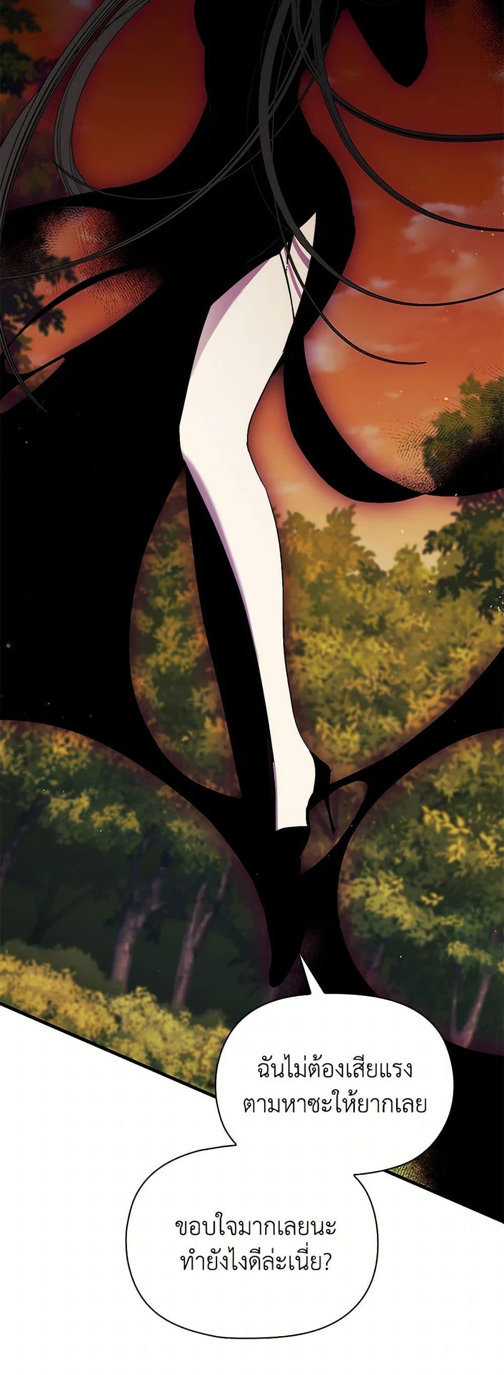 Manga-lc-com อ่านมังงะ อ่านการ์ตูน ออนไลน์ ฟรี I’m Dead, But the Hero Went Crazy ตอนที่ 1 2 3 4 5 6 7 8 9 10 11 12 13 14 ฟรี ไม่มีโฆษณา Manga-lc - อ่าน มังงะ อ่าน การ์ตูน ออนไลน์ อ่านมังงะ ฟรี