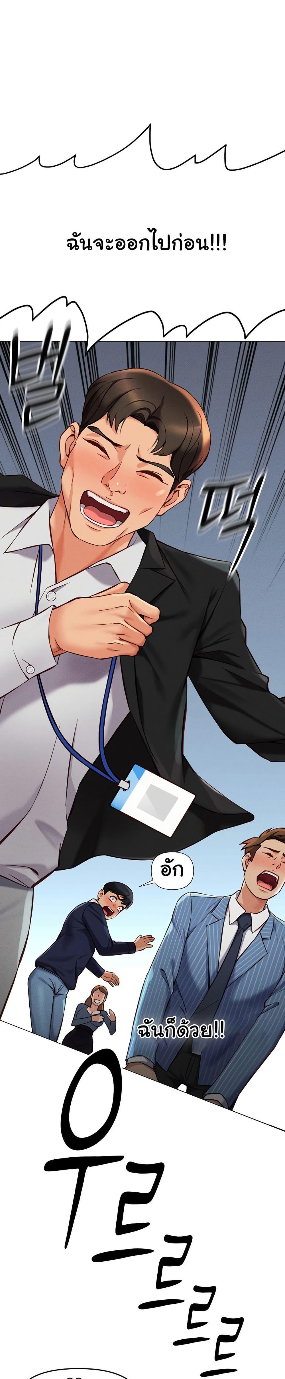 Doujin-Lc- อ่าน โดจิน มังฮวา เกาหลี ญี่ปุ่น จีน แปลไทย Common Sense Manipulation Program ตอนที่ 1 2 3 4 5 6 7 8 9 10 11 12 13 14 ฟรี ไม่มีโฆษณา อ่าน โดจิน Manhwa เกาหลี ญี่ปุ่น จีน เรามีครบ คัดมาให้เน้นๆ โดจิน 18+ รับประกันความฟินโดย  Doujin Lc