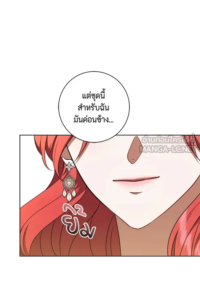 ขอวิธีส่งสามีลงนรก ตอนที่ 36 รูปที่ 111