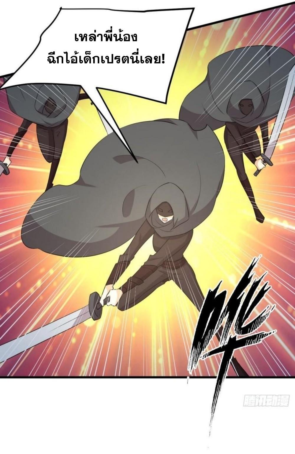 Manga-lc-com อ่านมังงะ อ่านการ์ตูน ออนไลน์ ฟรี Immortal Swordsman in the Reverse World ตอนที่ 1 2 3 4 5 6 7 8 9 10 11 12 13 14 ฟรี ไม่มีโฆษณา Manga-lc - อ่าน มังงะ อ่าน การ์ตูน ออนไลน์ อ่านมังงะ ฟรี