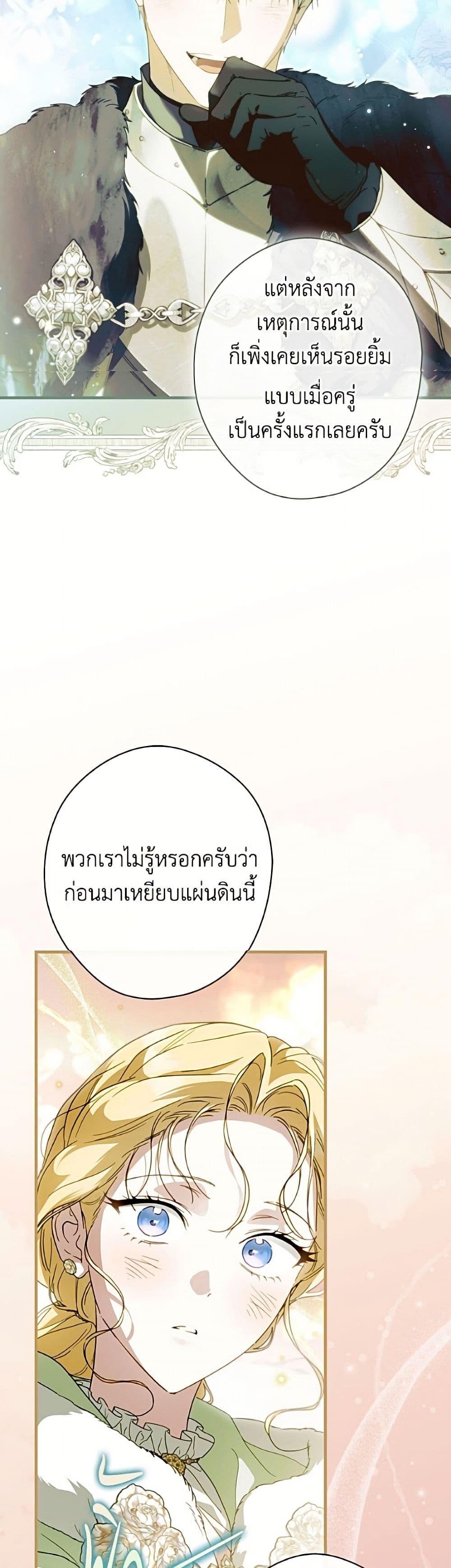 Manga-lc-com อ่านมังงะ อ่านการ์ตูน ออนไลน์ ฟรี How to Get My Husband on My Side ตอนที่ 1 2 3 4 5 6 7 8 9 10 11 12 13 14 ฟรี ไม่มีโฆษณา Manga-lc - อ่าน มังงะ อ่าน การ์ตูน ออนไลน์ อ่านมังงะ ฟรี