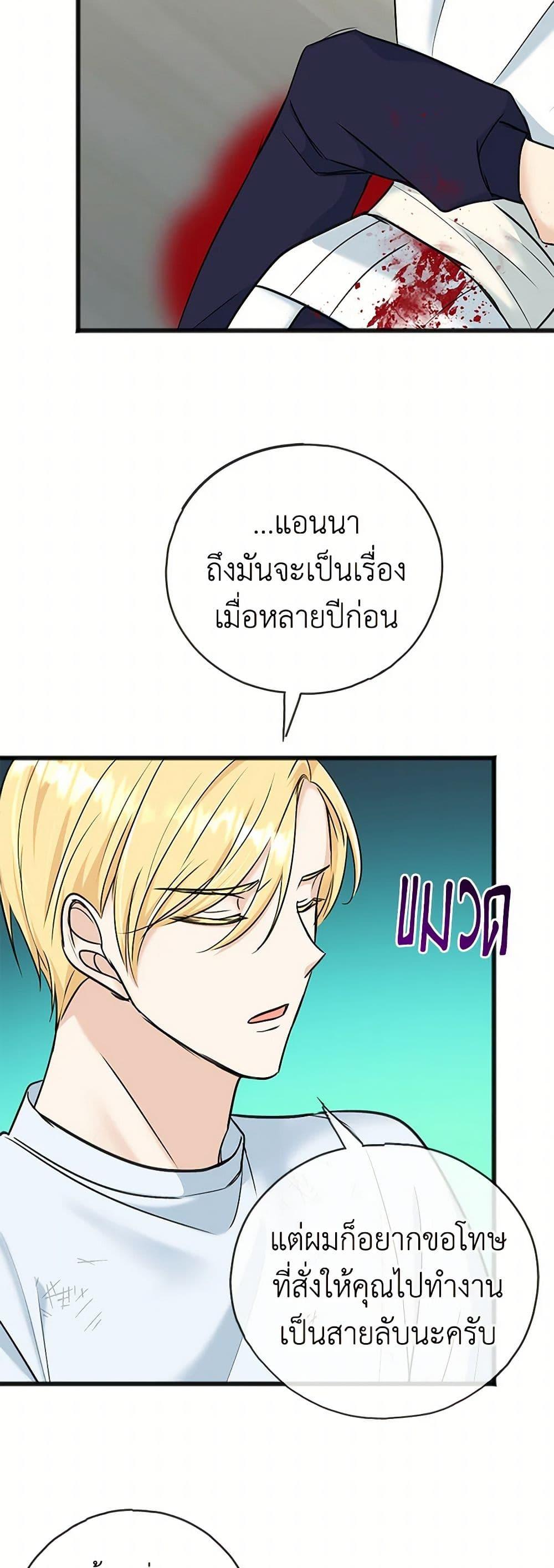 Manga-lc-com อ่านมังงะ อ่านการ์ตูน ออนไลน์ ฟรี Flowers May Wither but You Remain ตอนที่ 1 2 3 4 5 6 7 8 9 10 11 12 13 14 ฟรี ไม่มีโฆษณา Manga-lc - อ่าน มังงะ อ่าน การ์ตูน ออนไลน์ อ่านมังงะ ฟรี