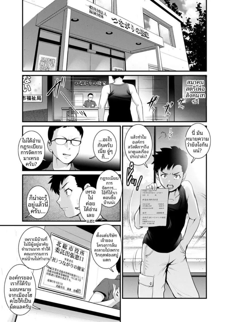 Doujin-Lc- อ่าน โดจิน มังฮวา เกาหลี ญี่ปุ่น จีน แปลไทย ชีวิตพิศวงในเมืองใหม่ (Saigado) ตอนที่ 1 2 3 4 5 6 7 8 9 10 11 12 13 14 ฟรี ไม่มีโฆษณา อ่าน โดจิน Manhwa เกาหลี ญี่ปุ่น จีน เรามีครบ คัดมาให้เน้นๆ โดจิน 18+ รับประกันความฟินโดย  Doujin Lc