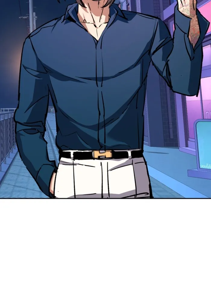 พี่ชายสายบอดี้การ์ด ตอนที่ 146 รูปที่ 79