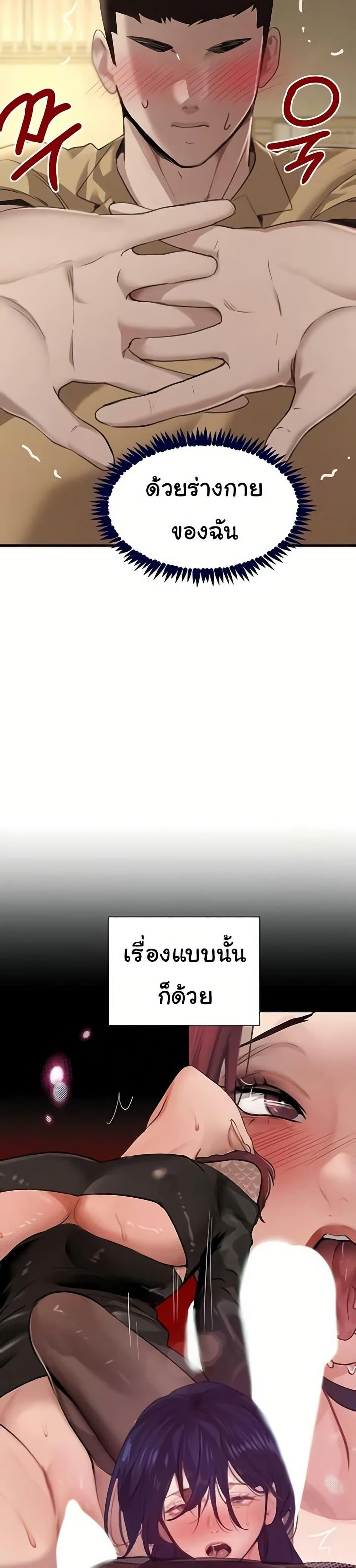 Doujin-Lc- อ่าน โดจิน มังฮวา เกาหลี ญี่ปุ่น จีน แปลไทย The Boss’s Daughter ตอนที่ 1 2 3 4 5 6 7 8 9 10 11 12 13 14 ฟรี ไม่มีโฆษณา อ่าน โดจิน Manhwa เกาหลี ญี่ปุ่น จีน เรามีครบ คัดมาให้เน้นๆ โดจิน 18+ รับประกันความฟินโดย  Doujin Lc