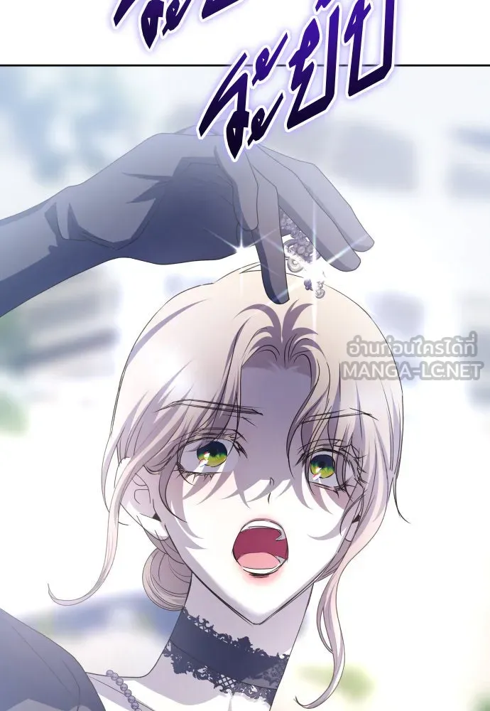 ชิงชีวิตพลิกลิขิตชะตา ตอนที่ 185. อิคารอส(6) รูปที่ 114