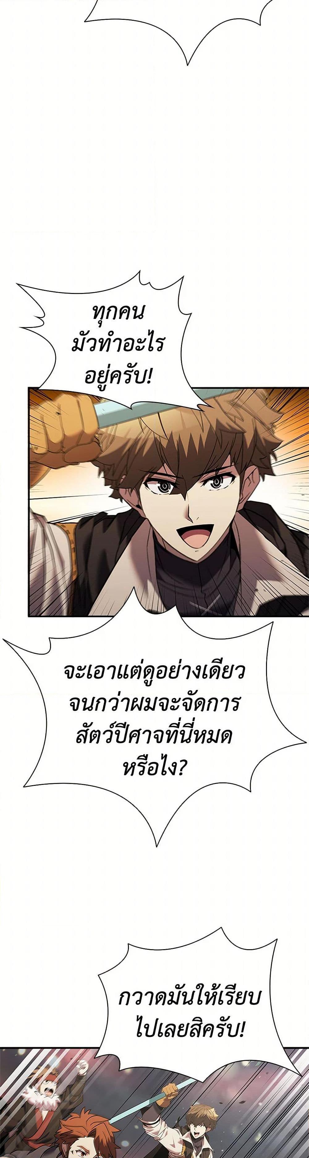 Manga-lc-com อ่านมังงะ อ่านการ์ตูน ออนไลน์ ฟรี Taming Master ตอนที่ 1 2 3 4 5 6 7 8 9 10 11 12 13 14 ฟรี ไม่มีโฆษณา Manga-lc - อ่าน มังงะ อ่าน การ์ตูน ออนไลน์ อ่านมังงะ ฟรี