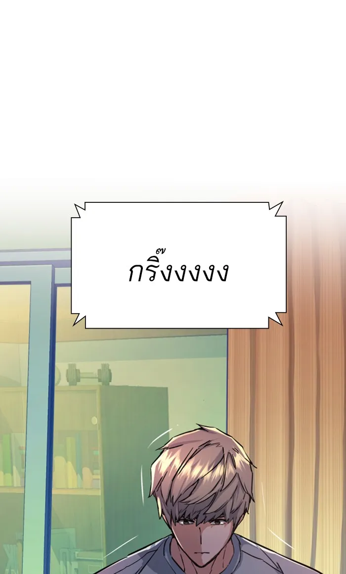พี่ชายสายบอดี้การ์ด ตอนที่ 92 รูปที่ 68