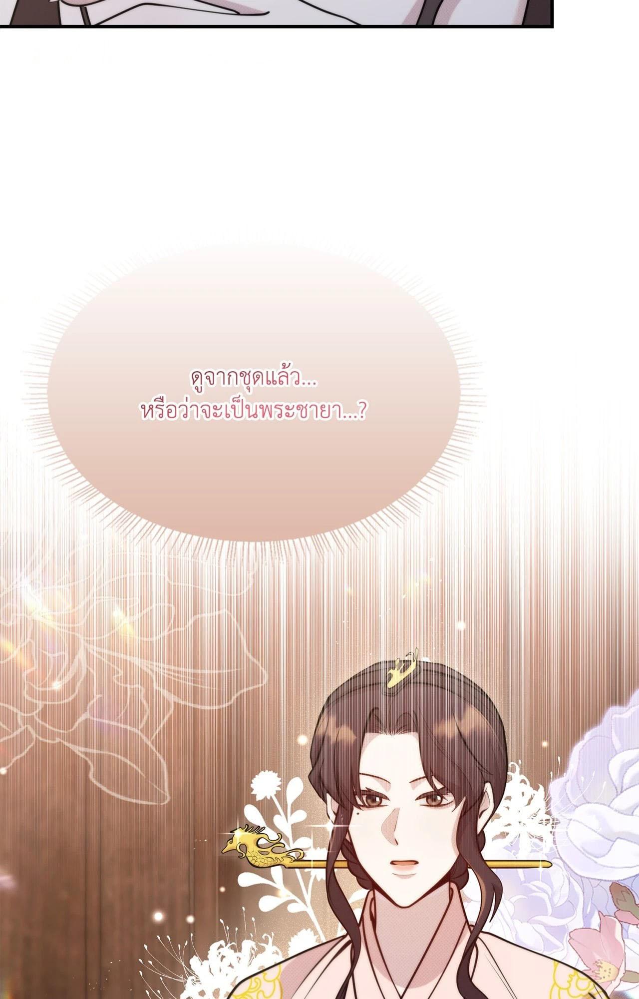 Doujin-Lc- อ่าน โดจิน มังฮวา เกาหลี ญี่ปุ่น จีน แปลไทย Bound by Fate ตอนที่ 1 2 3 4 5 6 7 8 9 10 11 12 13 14 ฟรี ไม่มีโฆษณา อ่าน โดจิน Manhwa เกาหลี ญี่ปุ่น จีน เรามีครบ คัดมาให้เน้นๆ โดจิน 18+ รับประกันความฟินโดย  Doujin Lc