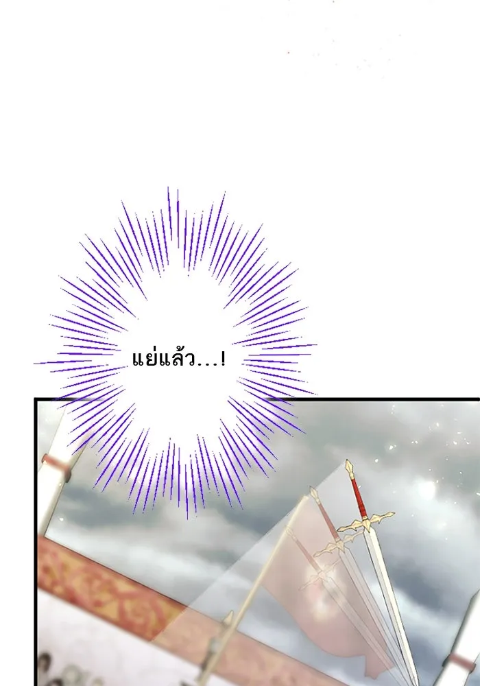 คุณหนูย้อนเวลามาเป็นอัศวิน ตอนที่ 59 รูปที่ 107