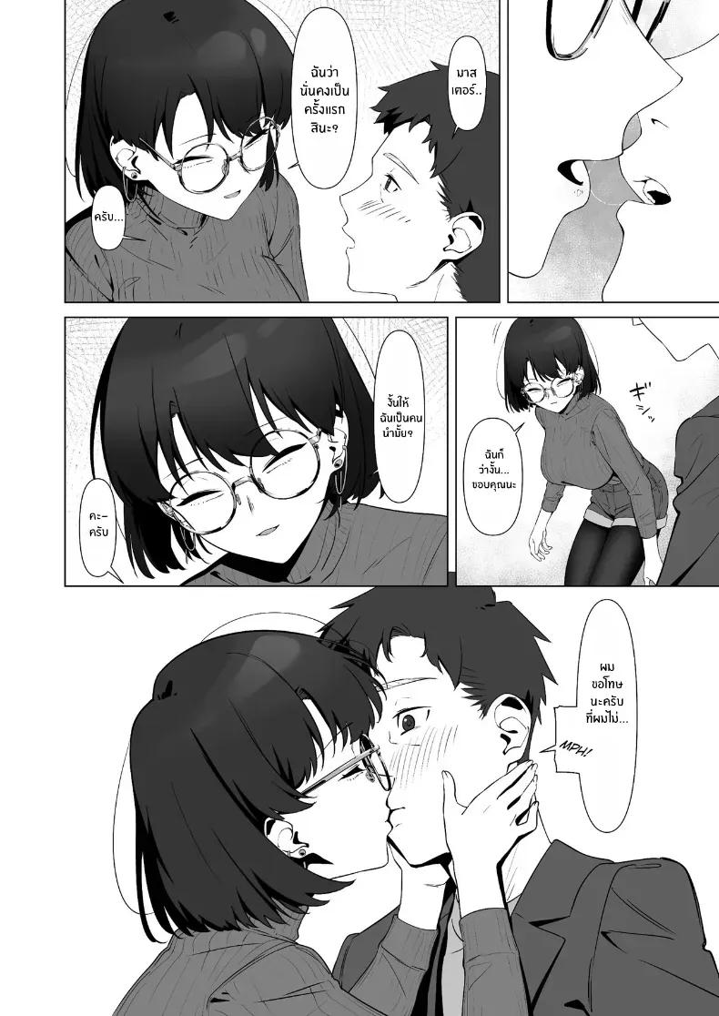 Doujin-Lc- อ่าน โดจิน มังฮวา เกาหลี ญี่ปุ่น จีน แปลไทย 16 ปีที่รอคอย (Yugudora Shiruo) ตอนที่ 1 2 3 4 5 6 7 8 9 10 11 12 13 14 ฟรี ไม่มีโฆษณา อ่าน โดจิน Manhwa เกาหลี ญี่ปุ่น จีน เรามีครบ คัดมาให้เน้นๆ โดจิน 18+ รับประกันความฟินโดย  Doujin Lc