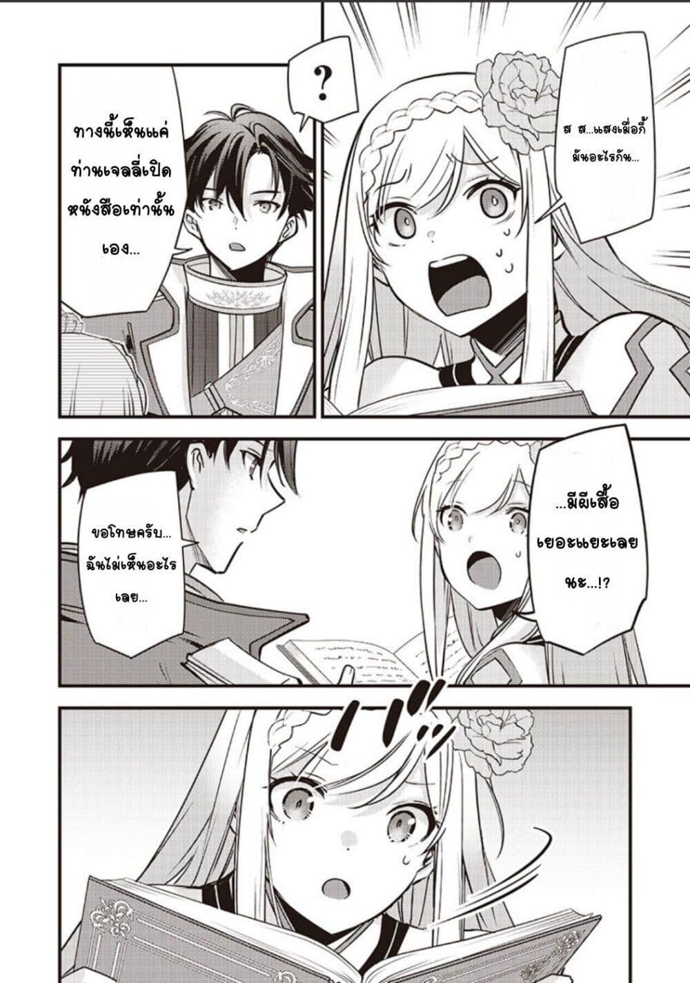 Manga-lc-com อ่านมังงะ อ่านการ์ตูน ออนไลน์ ฟรี Slime Saint ตอนที่ 1 2 3 4 5 6 7 8 9 10 11 12 13 14 ฟรี ไม่มีโฆษณา Manga-lc - อ่าน มังงะ อ่าน การ์ตูน ออนไลน์ อ่านมังงะ ฟรี