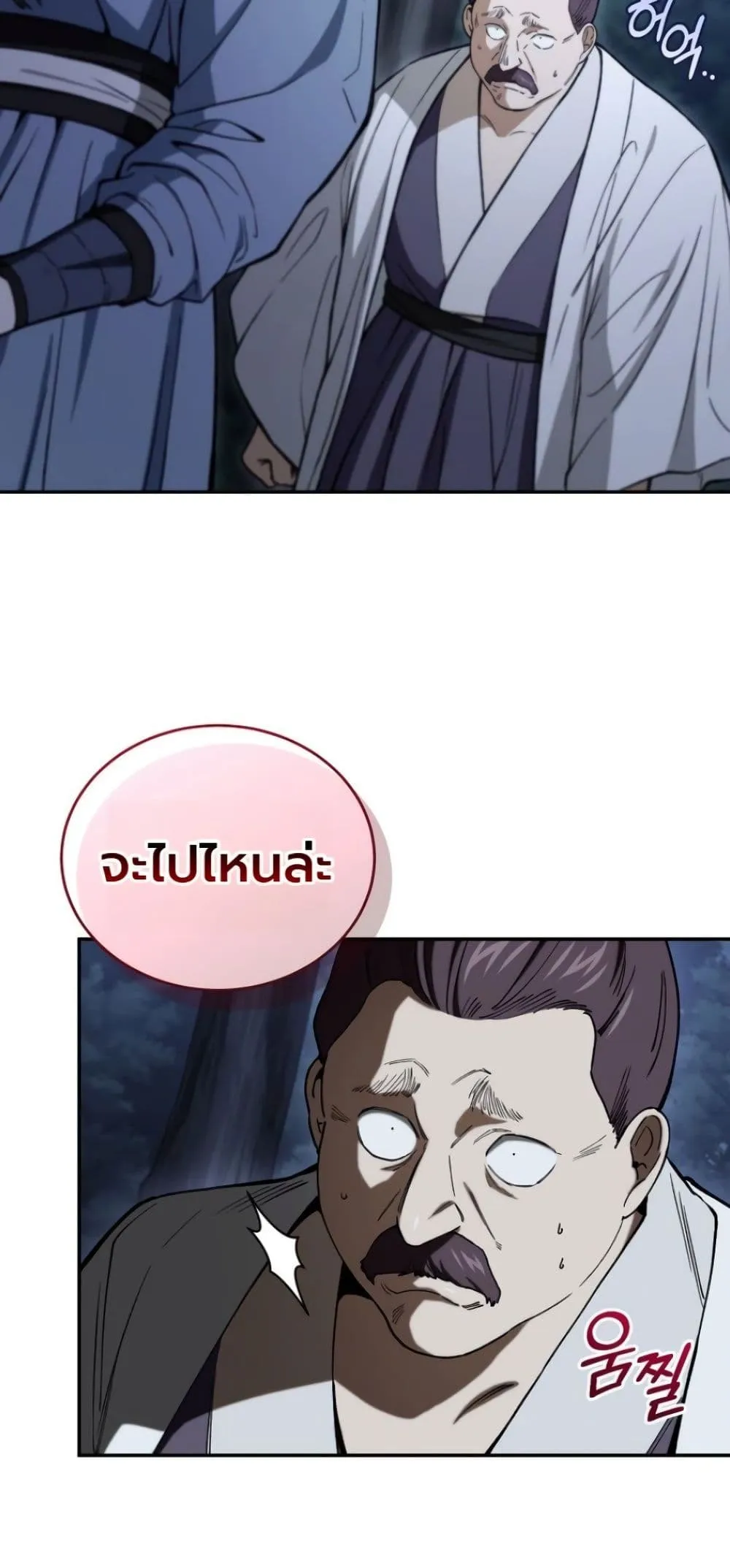 Manga-lc-com อ่านมังงะ อ่านการ์ตูน ออนไลน์ ฟรี My Father Is the Number One Under Heaven ตอนที่ 1 2 3 4 5 6 7 8 9 10 11 12 13 14 ฟรี ไม่มีโฆษณา Manga-lc - อ่าน มังงะ อ่าน การ์ตูน ออนไลน์ อ่านมังงะ ฟรี