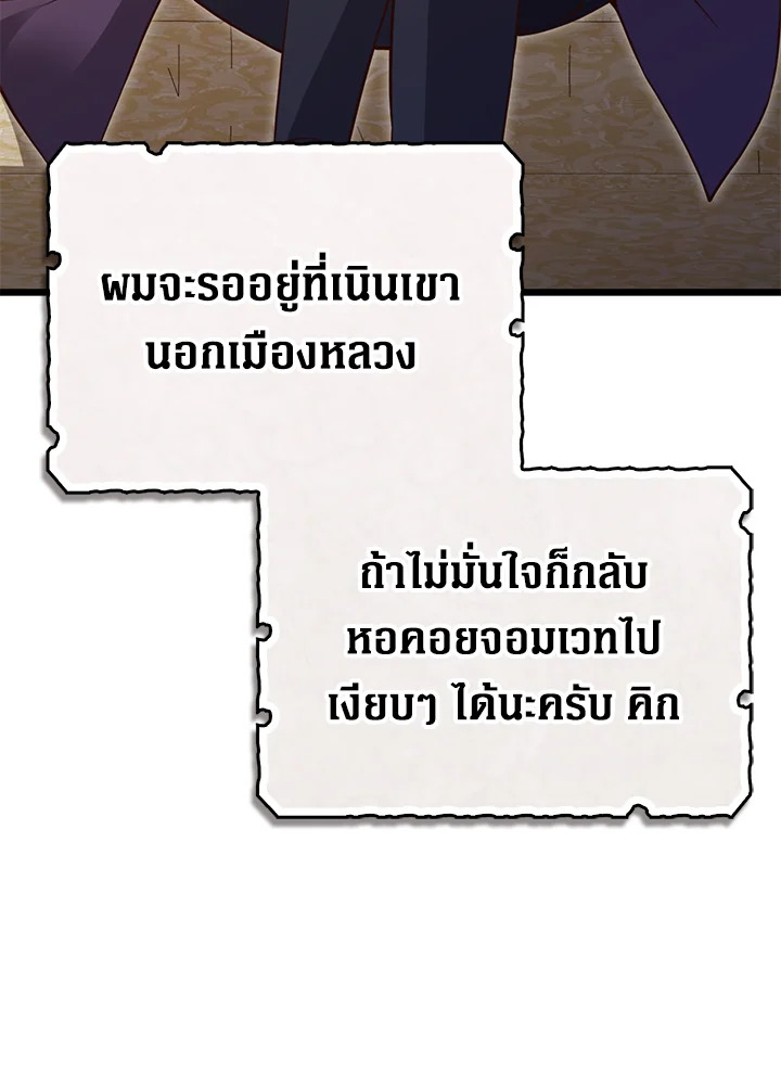 Manga-lc-com อ่านมังงะ อ่านการ์ตูน ออนไลน์ ฟรี The Lord of Coins ตอนที่ 1 2 3 4 5 6 7 8 9 10 11 12 13 14 ฟรี ไม่มีโฆษณา Manga-lc - อ่าน มังงะ อ่าน การ์ตูน ออนไลน์ อ่านมังงะ ฟรี