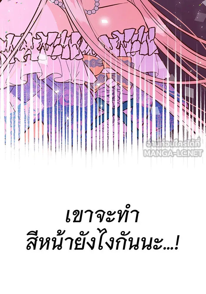 นางร้ายที่ไหนจะมีคุณธรรม ตอนที่ 12 รูปที่ 39