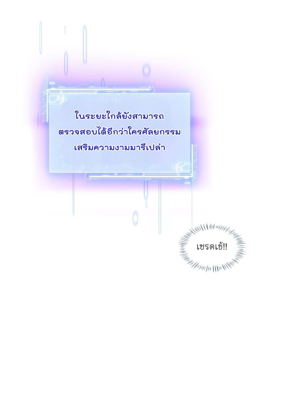 Manga-lc-com อ่านมังงะ อ่านการ์ตูน ออนไลน์ ฟรี Became a Billionaire After Dog Licking Improperly ตอนที่ 1 2 3 4 5 6 7 8 9 10 11 12 13 14 ฟรี ไม่มีโฆษณา Manga-lc - อ่าน มังงะ อ่าน การ์ตูน ออนไลน์ อ่านมังงะ ฟรี
