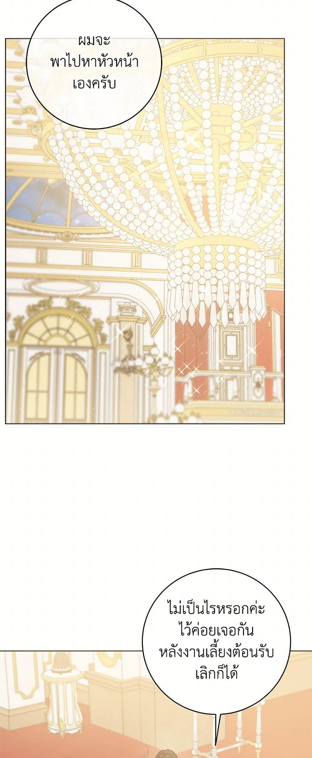 Manga-lc-com อ่านมังงะ อ่านการ์ตูน ออนไลน์ ฟรี Contractual Marriage to a Surly Duke ตอนที่ 1 2 3 4 5 6 7 8 9 10 11 12 13 14 ฟรี ไม่มีโฆษณา Manga-lc - อ่าน มังงะ อ่าน การ์ตูน ออนไลน์ อ่านมังงะ ฟรี