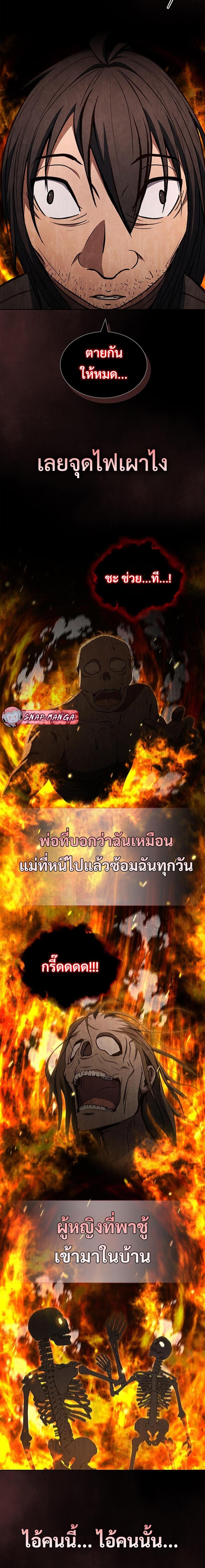 Manga-lc-com อ่านมังงะ อ่านการ์ตูน ออนไลน์ ฟรี How to Survive Restructuring ตอนที่ 1 2 3 4 5 6 7 8 9 10 11 12 13 14 ฟรี ไม่มีโฆษณา Manga-lc - อ่าน มังงะ อ่าน การ์ตูน ออนไลน์ อ่านมังงะ ฟรี