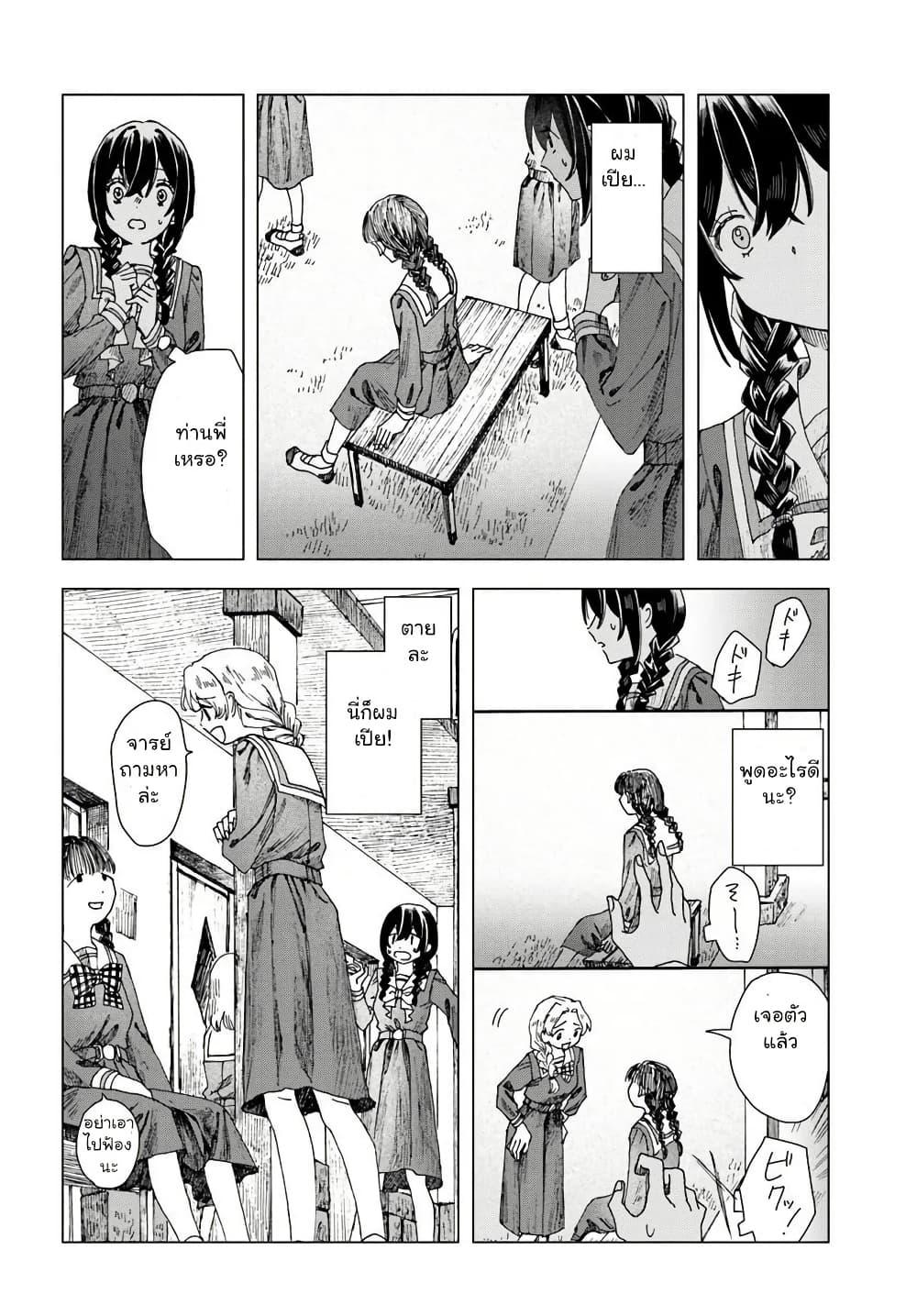 Manga-lc-com อ่านมังงะ อ่านการ์ตูน ออนไลน์ ฟรี Haikei, Arishi Hi ni Saku Hanatachi e ตอนที่ 1 2 3 4 5 6 7 8 9 10 11 12 13 14 ฟรี ไม่มีโฆษณา Manga-lc - อ่าน มังงะ อ่าน การ์ตูน ออนไลน์ อ่านมังงะ ฟรี