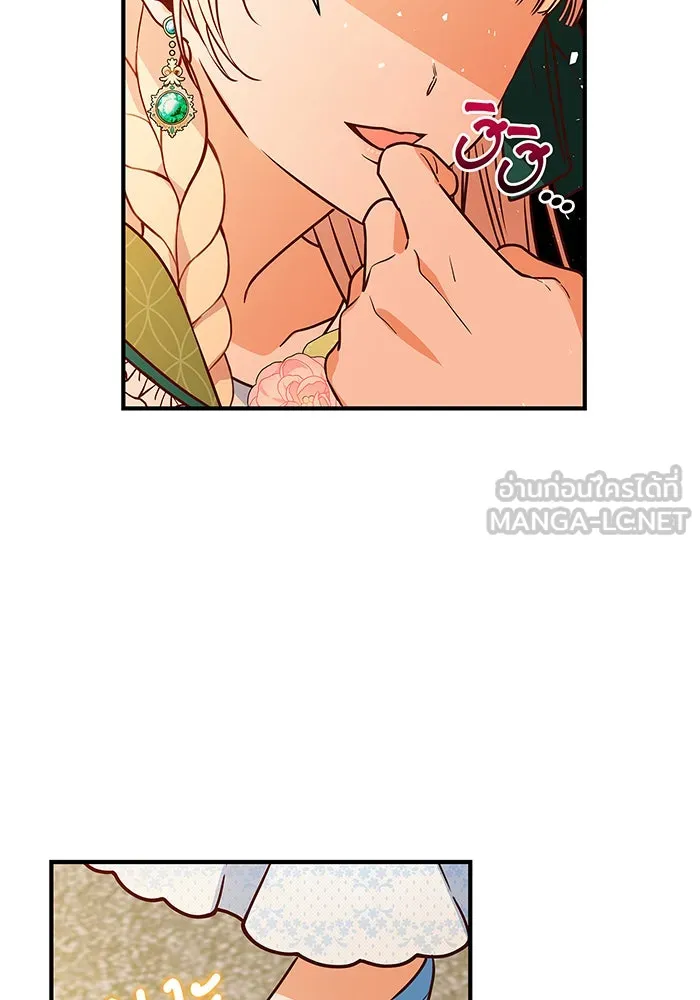 นางร้ายที่ไหนจะมีคุณธรรม ตอนที่ 7 รูปที่ 33