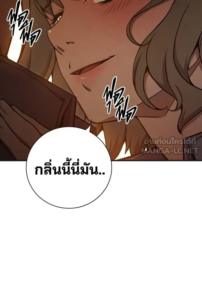 เยาวชนคนคุก ตอนที่ 44 รูปที่ 34