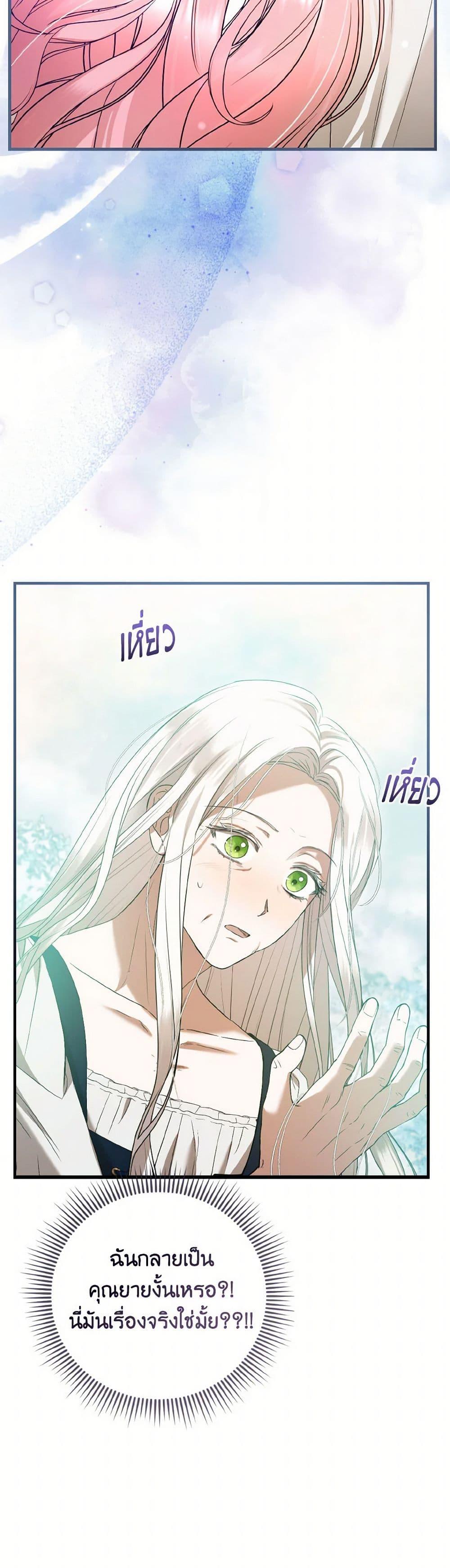 Manga-lc-com อ่านมังงะ อ่านการ์ตูน ออนไลน์ ฟรี I Saw the Future With the Killer Grand Duke ตอนที่ 1 2 3 4 5 6 7 8 9 10 11 12 13 14 ฟรี ไม่มีโฆษณา Manga-lc - อ่าน มังงะ อ่าน การ์ตูน ออนไลน์ อ่านมังงะ ฟรี