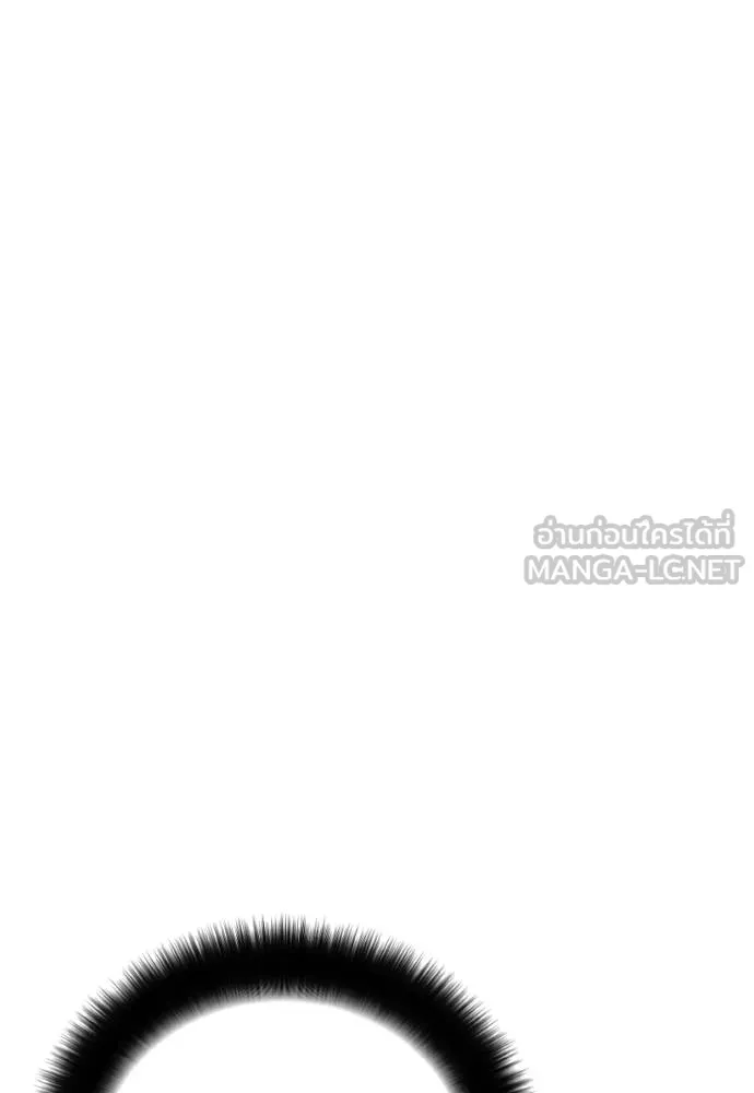 T2K ตอนที่ 58 รูปที่ 168