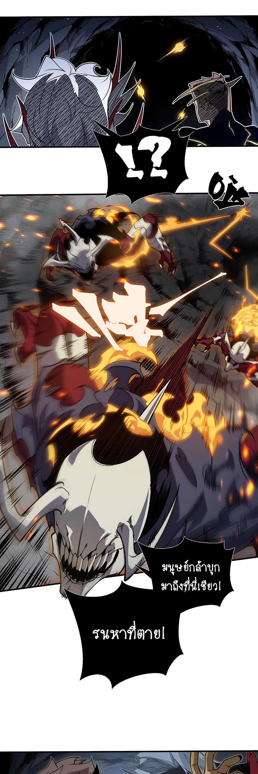 Manga-lc-com อ่านมังงะ อ่านการ์ตูน ออนไลน์ ฟรี Demonic Evolution ตอนที่ 1 2 3 4 5 6 7 8 9 10 11 12 13 14 ฟรี ไม่มีโฆษณา Manga-lc - อ่าน มังงะ อ่าน การ์ตูน ออนไลน์ อ่านมังงะ ฟรี