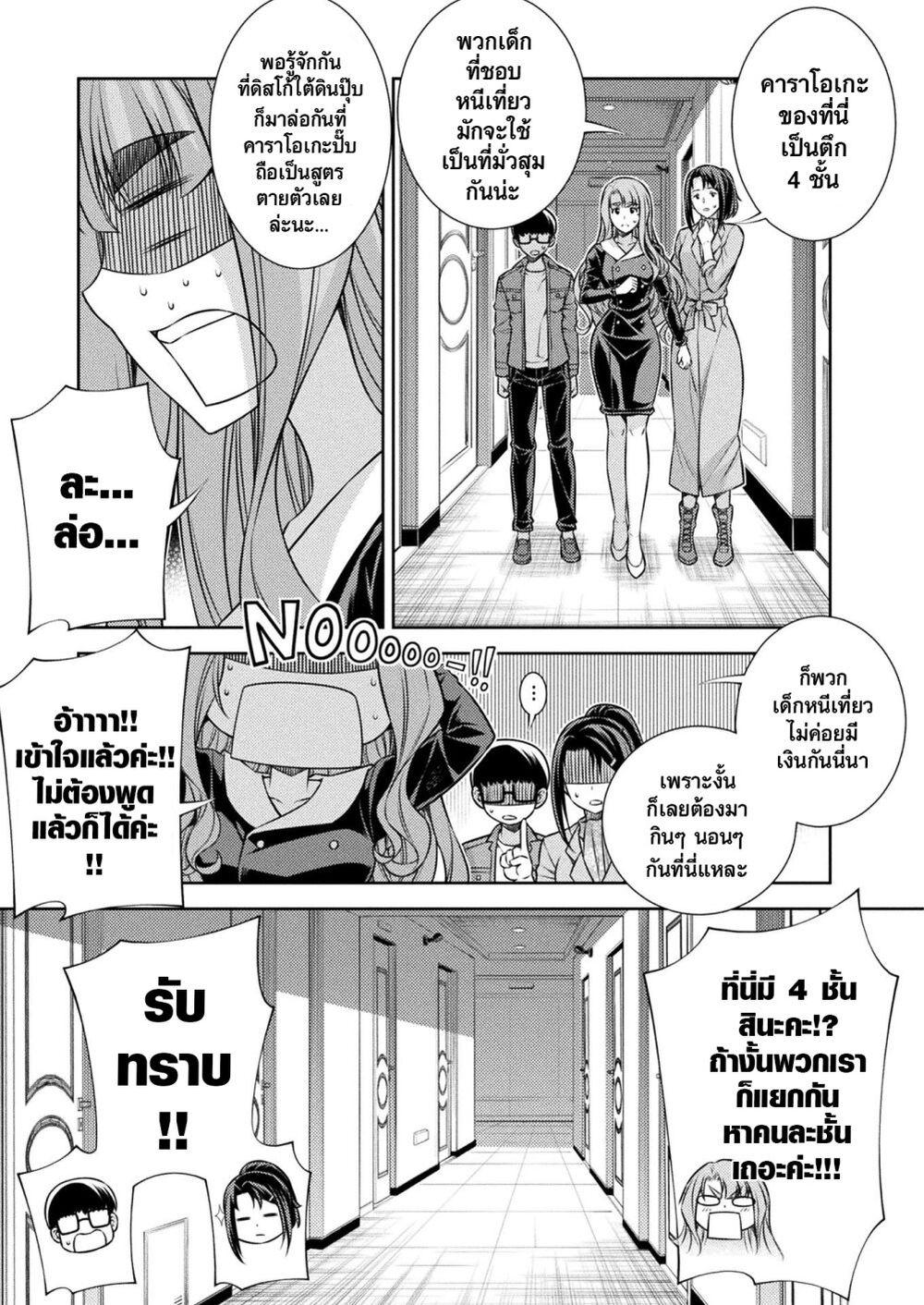 Manga-lc-com อ่านมังงะ อ่านการ์ตูน ออนไลน์ ฟรี JK kara Yarinaosu Silver Plan ตอนที่ 1 2 3 4 5 6 7 8 9 10 11 12 13 14 ฟรี ไม่มีโฆษณา Manga-lc - อ่าน มังงะ อ่าน การ์ตูน ออนไลน์ อ่านมังงะ ฟรี