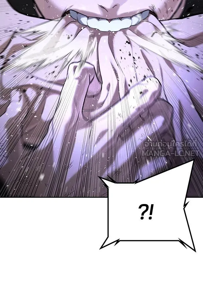 คูเซรา ตอนที่ 46 รูปที่ 251