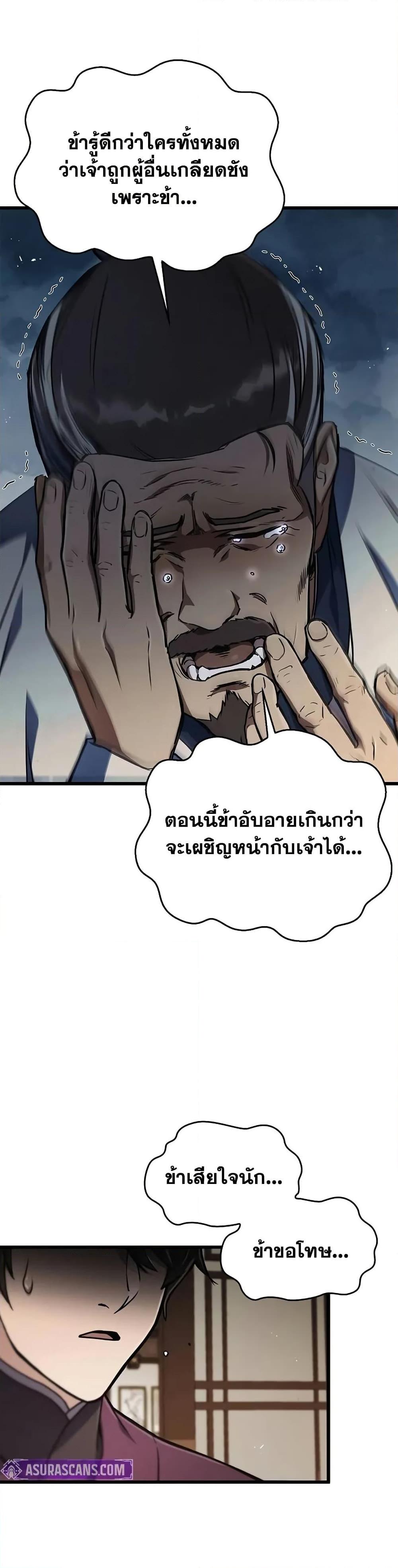 Manga-lc-com อ่านมังงะ อ่านการ์ตูน ออนไลน์ ฟรี The Demonic Cult Instructor Returns ตอนที่ 1 2 3 4 5 6 7 8 9 10 11 12 13 14 ฟรี ไม่มีโฆษณา Manga-lc - อ่าน มังงะ อ่าน การ์ตูน ออนไลน์ อ่านมังงะ ฟรี