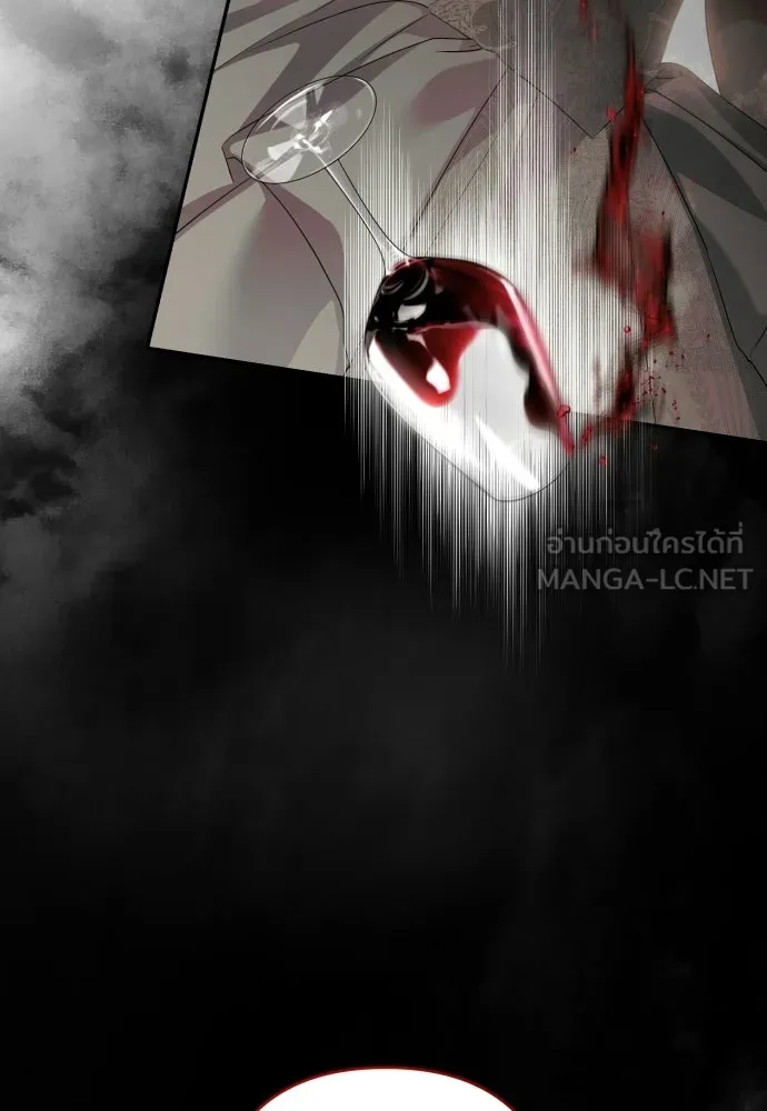 เลดี้มินต์ ตอนที่ 107 รูปที่ 9