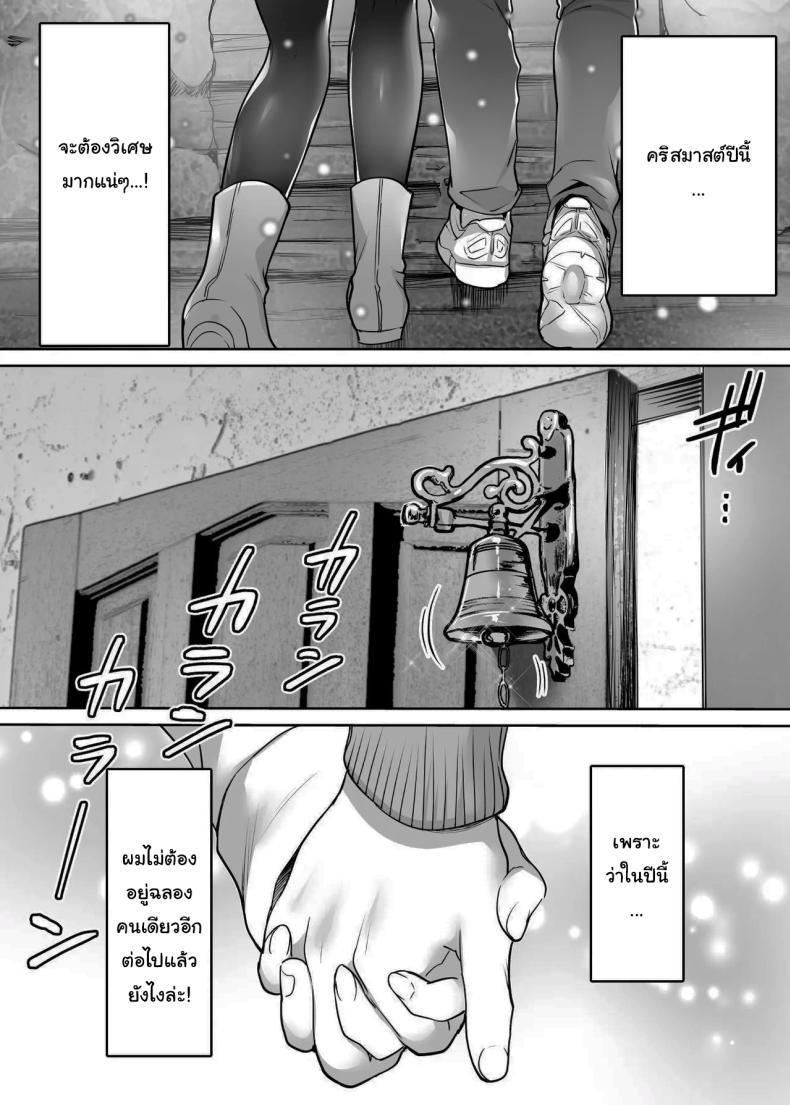Doujin-Lc- อ่าน โดจิน มังฮวา เกาหลี ญี่ปุ่น จีน แปลไทย นับจากวันนี้ไป ผมเหมือนเดิมอีกต่อไปแแล้ว [Super Ichigo-chan (Misaoka)] Futari no Hajimete Akogare Sex Their Long-Awaited First Time ตอนที่ 1 2 3 4 5 6 7 8 9 10 11 12 13 14 ฟรี ไม่มีโฆษณา อ่าน โดจิน Manhwa เกาหลี ญี่ปุ่น จีน เรามีครบ คัดมาให้เน้นๆ โดจิน 18+ รับประกันความฟินโดย  Doujin Lc