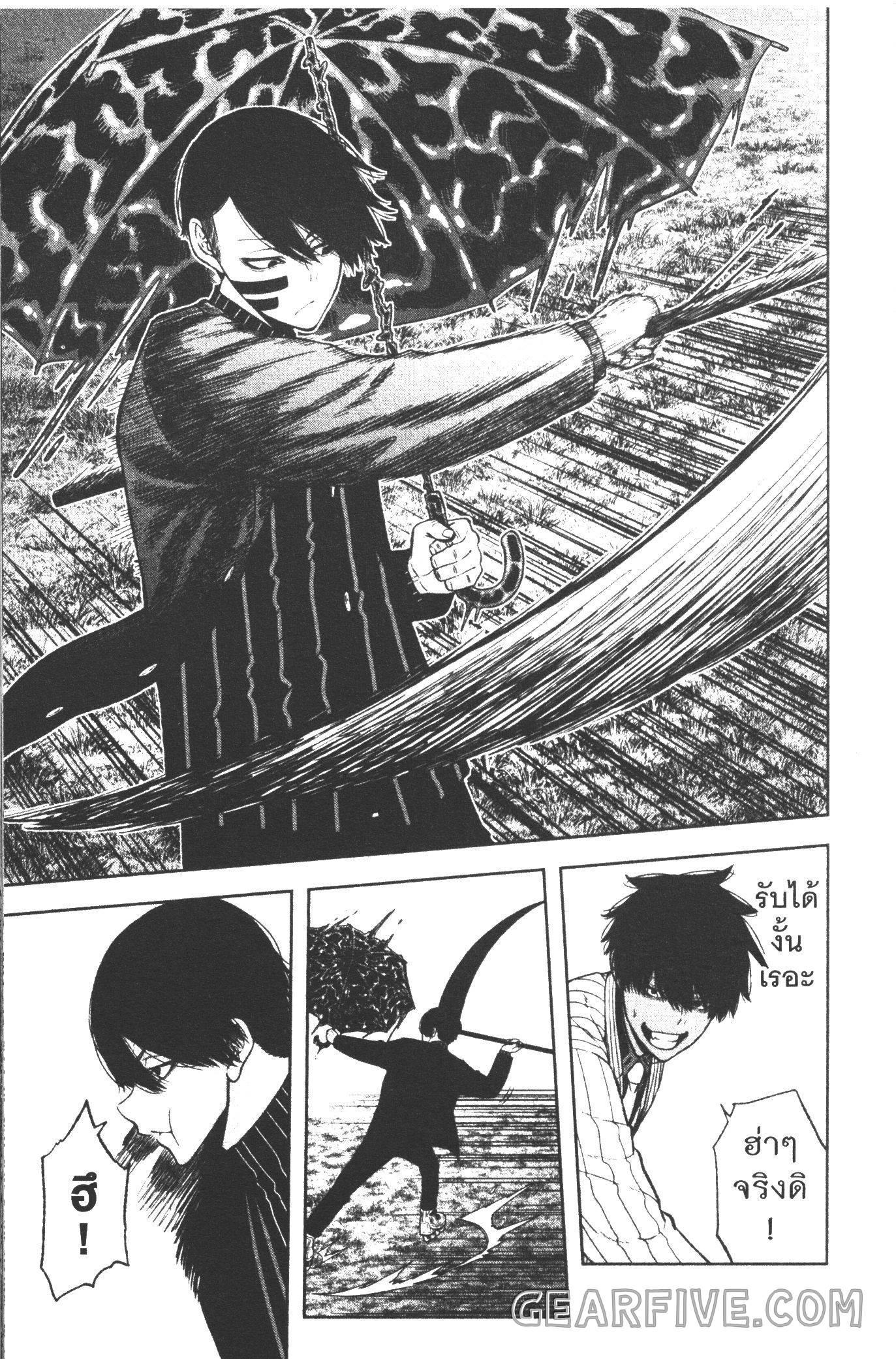 Manga-lc-com อ่านมังงะ อ่านการ์ตูน ออนไลน์ ฟรี Tougen Anki สงครามเลือดอสูร ตอนที่ 1 2 3 4 5 6 7 8 9 10 11 12 13 14 ฟรี ไม่มีโฆษณา Manga-lc - อ่าน มังงะ อ่าน การ์ตูน ออนไลน์ อ่านมังงะ ฟรี