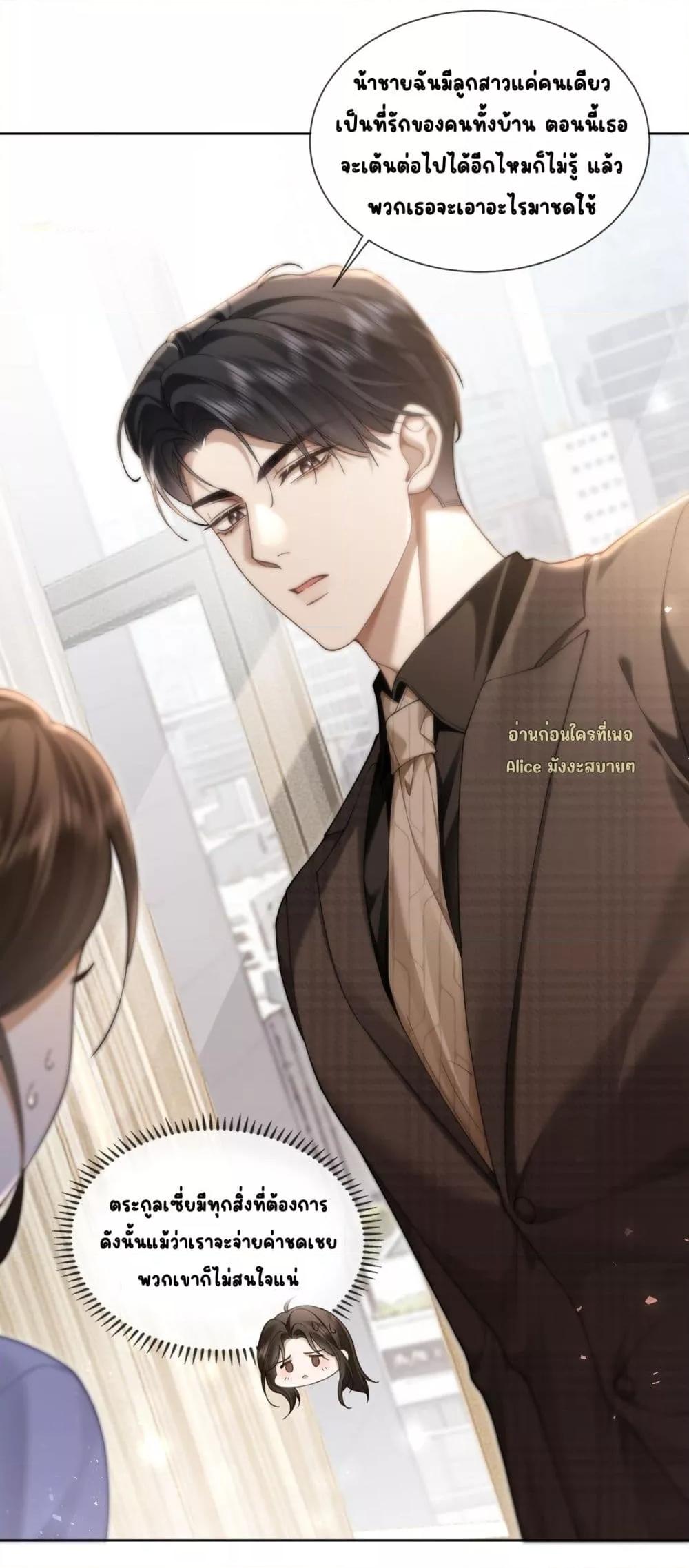 Manga-lc-com อ่านมังงะ อ่านการ์ตูน ออนไลน์ ฟรี Seduceher–กั ตอนที่ 1 2 3 4 5 6 7 8 9 10 11 12 13 14 ฟรี ไม่มีโฆษณา Manga-lc - อ่าน มังงะ อ่าน การ์ตูน ออนไลน์ อ่านมังงะ ฟรี