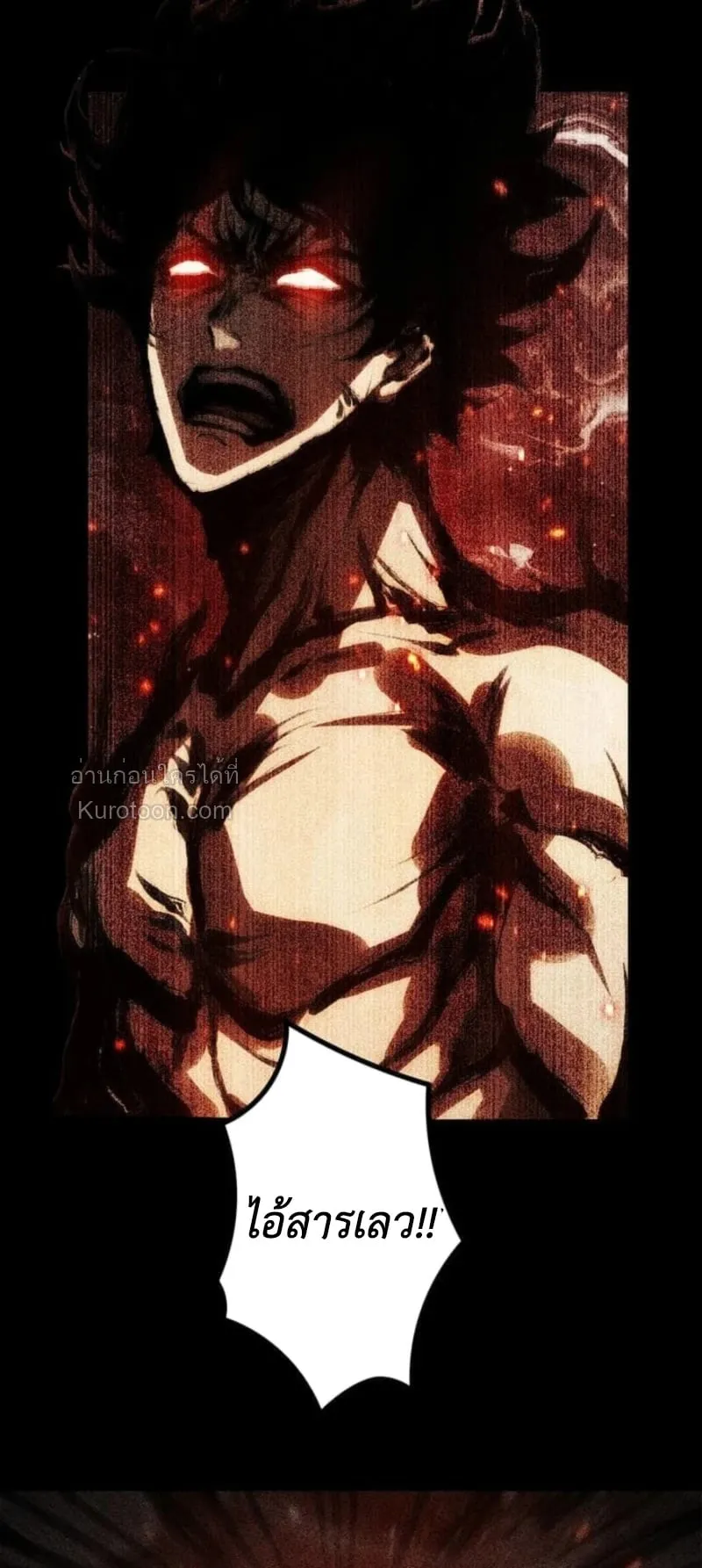 Absolute Domination at Level 0 Using My Analysis Skill เลเวล 0 ท_แกร_งท_ส_ด _ ไร_พ_ายด_วยสก_ลการว_เคราะห_ ตอนที่ ตอนที่ 25 รูปที่ 12