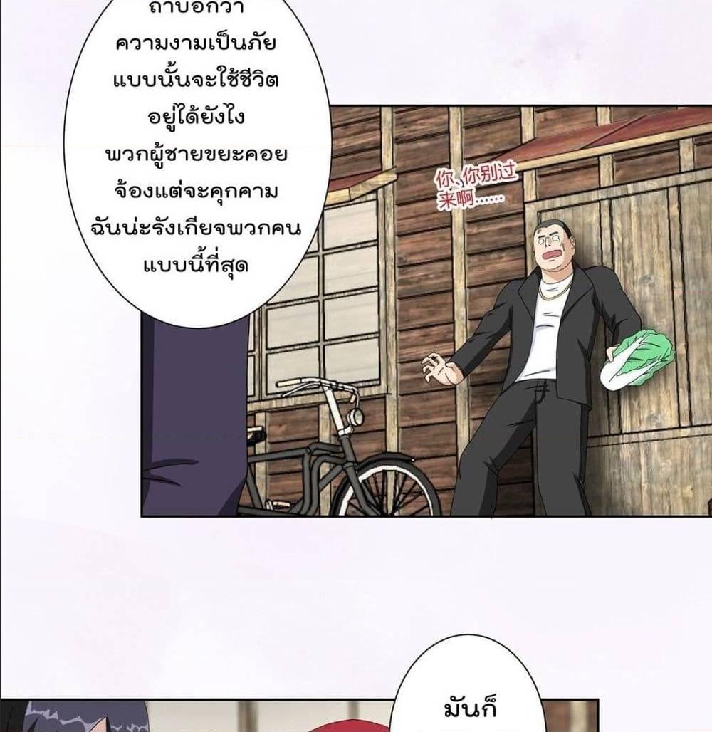 Manga-lc-com อ่านมังงะ อ่านการ์ตูน ออนไลน์ ฟรี The Cultivators Guardian in The City ตอนที่ 1 2 3 4 5 6 7 8 9 10 11 12 13 14 ฟรี ไม่มีโฆษณา Manga-lc - อ่าน มังงะ อ่าน การ์ตูน ออนไลน์ อ่านมังงะ ฟรี
