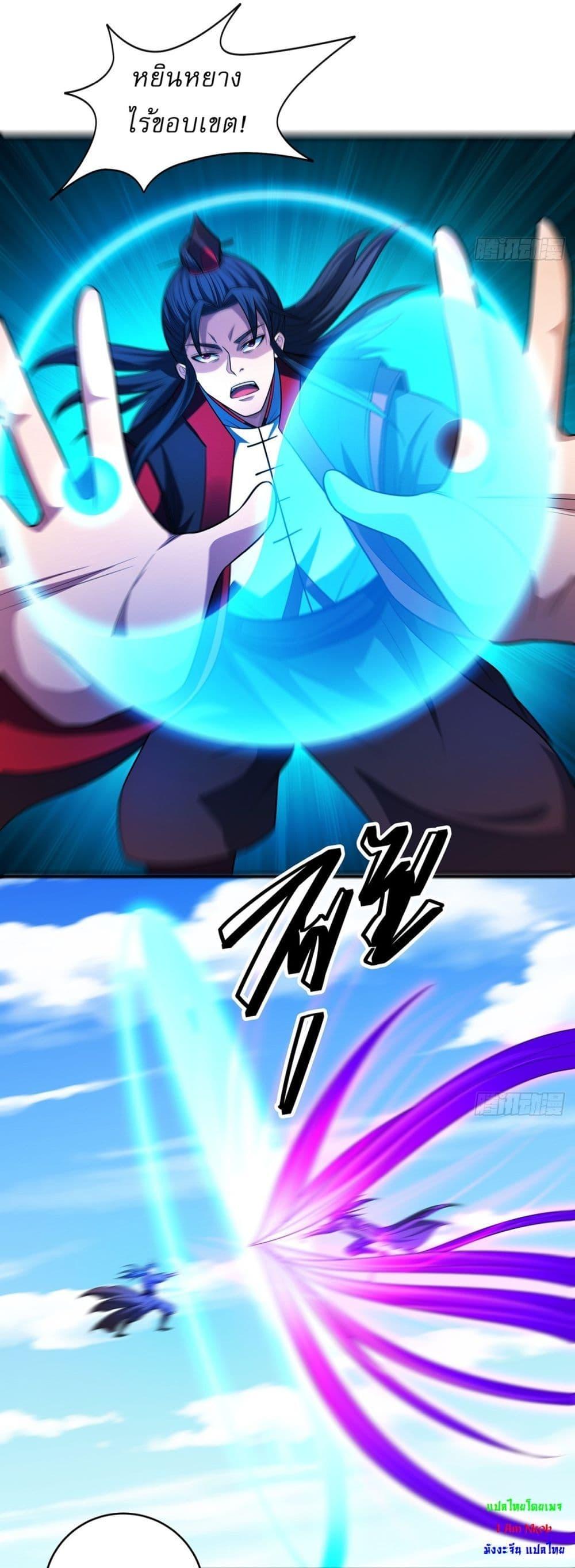 Manga-lc-com อ่านมังงะ อ่านการ์ตูน ออนไลน์ ฟรี God of Martial Arts ตอนที่ 1 2 3 4 5 6 7 8 9 10 11 12 13 14 ฟรี ไม่มีโฆษณา Manga-lc - อ่าน มังงะ อ่าน การ์ตูน ออนไลน์ อ่านมังงะ ฟรี