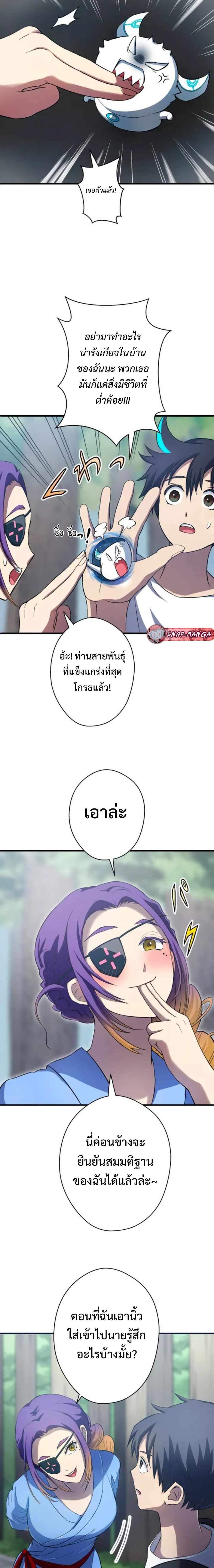 Manga-lc-com อ่านมังงะ อ่านการ์ตูน ออนไลน์ ฟรี From Earth’s Weakest to the Universe’s Strongest ตอนที่ 1 2 3 4 5 6 7 8 9 10 11 12 13 14 ฟรี ไม่มีโฆษณา Manga-lc - อ่าน มังงะ อ่าน การ์ตูน ออนไลน์ อ่านมังงะ ฟรี