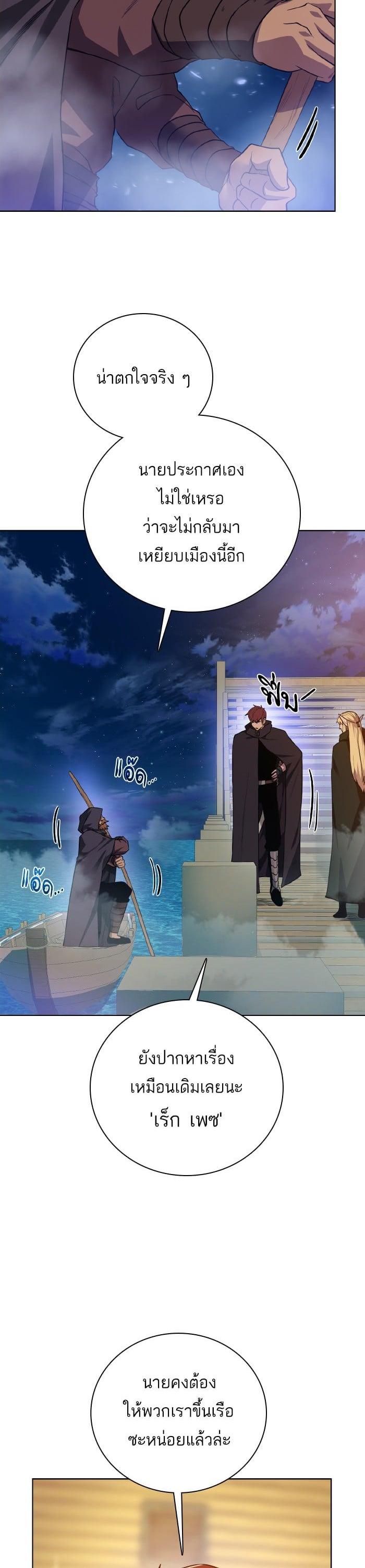 Manga-lc-com อ่านมังงะ อ่านการ์ตูน ออนไลน์ ฟรี Dungeons and Artifacts ตอนที่ 1 2 3 4 5 6 7 8 9 10 11 12 13 14 ฟรี ไม่มีโฆษณา Manga-lc - อ่าน มังงะ อ่าน การ์ตูน ออนไลน์ อ่านมังงะ ฟรี