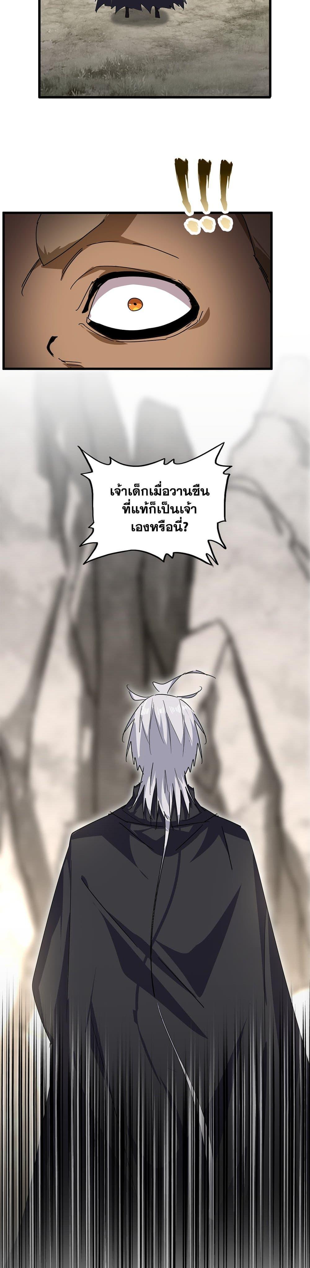 Manga-lc-com อ่านมังงะ อ่านการ์ตูน ออนไลน์ ฟรี Magic Emperor ตอนที่ 1 2 3 4 5 6 7 8 9 10 11 12 13 14 ฟรี ไม่มีโฆษณา Manga-lc - อ่าน มังงะ อ่าน การ์ตูน ออนไลน์ อ่านมังงะ ฟรี
