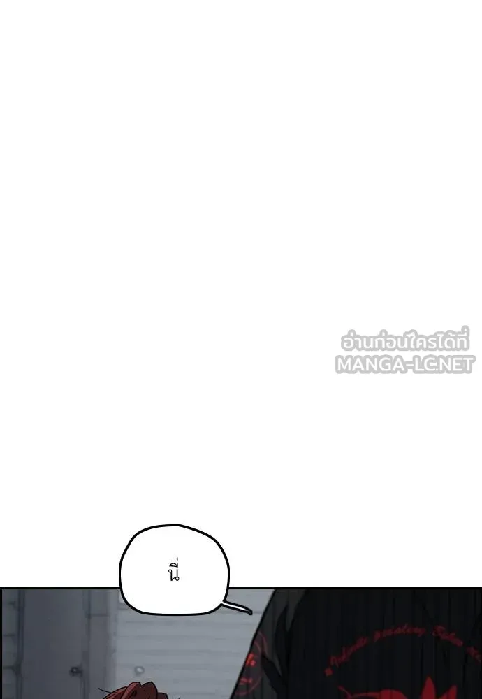 Wind Breaker ตอนที่ 235 รูปที่ 30