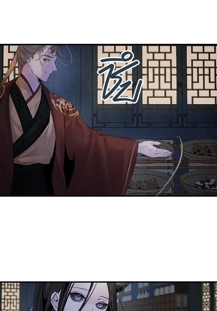 อาซา ตอนที่ 8 การใช้ประโยชน์ รูปที่ 31