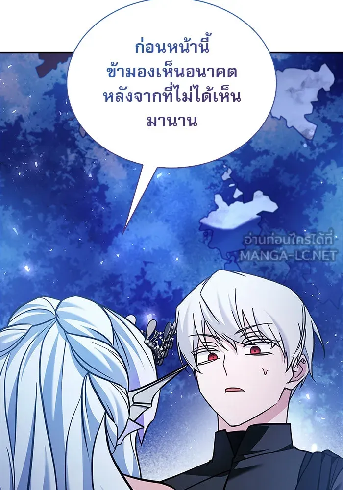 ผมไม่ได้เก่งอย่างที่คิด ตอนที่ 66 รูปที่ 63