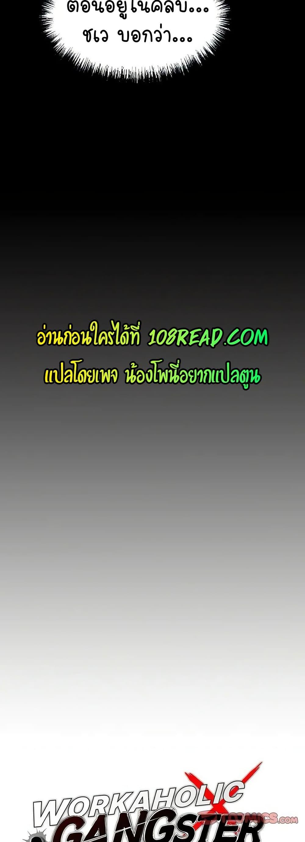Doujin-Lc- อ่าน โดจิน มังฮวา เกาหลี ญี่ปุ่น จีน แปลไทย Gangster x Office Lady ตอนที่ 1 2 3 4 5 6 7 8 9 10 11 12 13 14 ฟรี ไม่มีโฆษณา อ่าน โดจิน Manhwa เกาหลี ญี่ปุ่น จีน เรามีครบ คัดมาให้เน้นๆ โดจิน 18+ รับประกันความฟินโดย  Doujin Lc