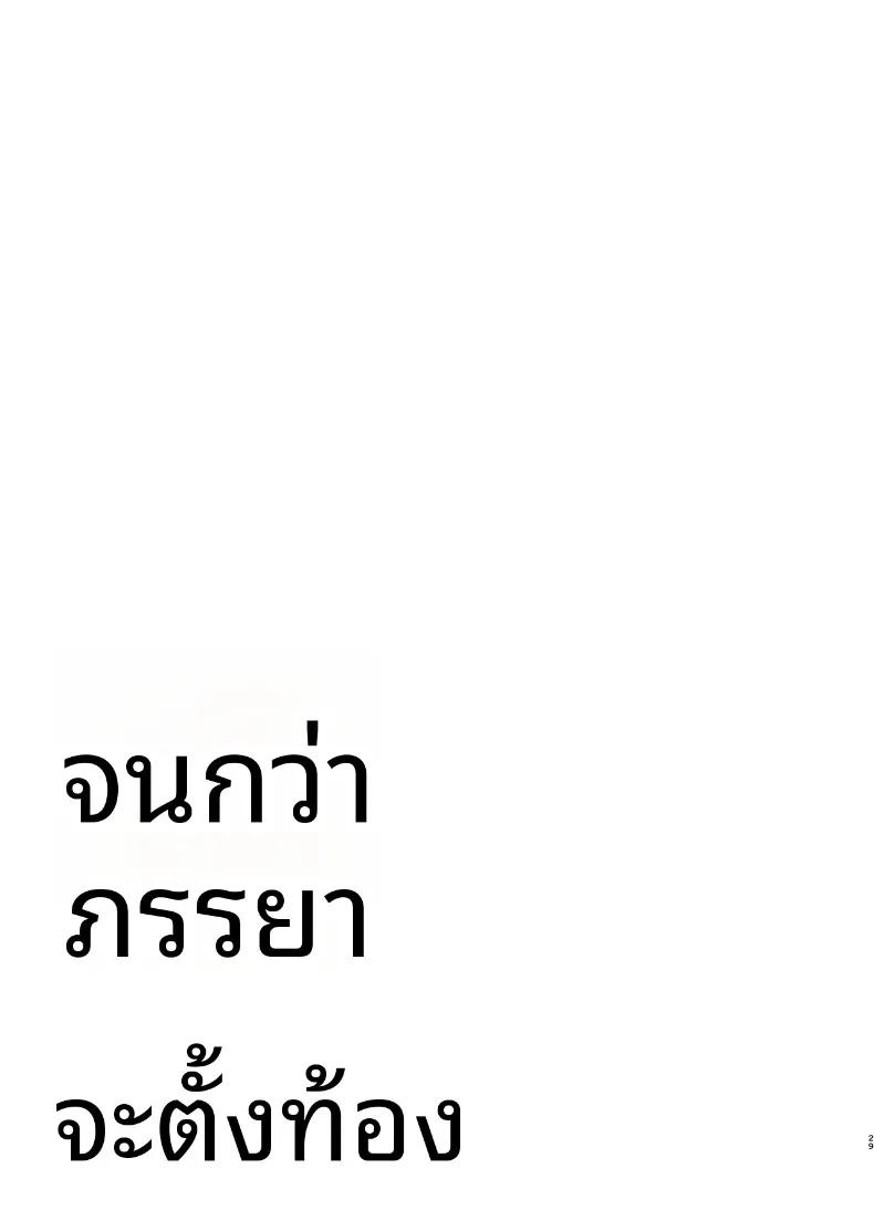 Doujin-Lc- อ่าน โดจิน มังฮวา เกาหลี ญี่ปุ่น จีน แปลไทย จนกว่าภรรยาจะตั้งท้อง (Gustav) ตอนที่ 1 2 3 4 5 6 7 8 9 10 11 12 13 14 ฟรี ไม่มีโฆษณา อ่าน โดจิน Manhwa เกาหลี ญี่ปุ่น จีน เรามีครบ คัดมาให้เน้นๆ โดจิน 18+ รับประกันความฟินโดย  Doujin Lc