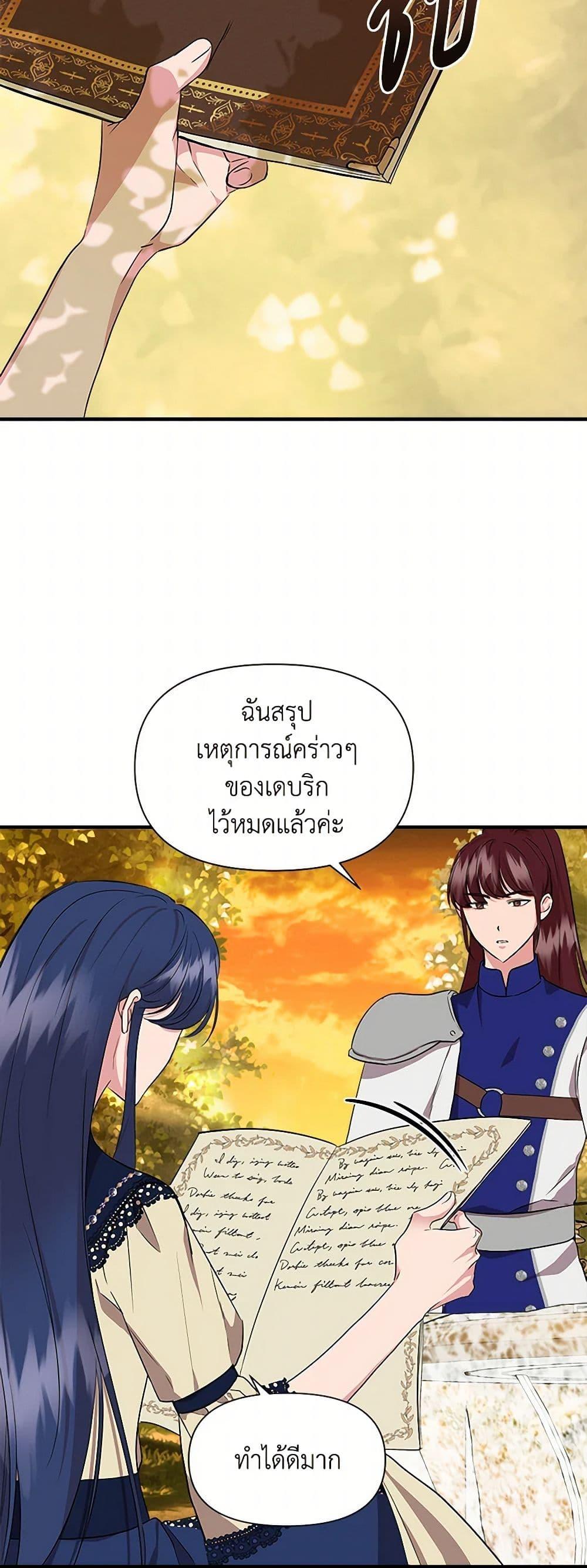 Manga-lc-com อ่านมังงะ อ่านการ์ตูน ออนไลน์ ฟรี I Wasn’t the Cinderella ตอนที่ 1 2 3 4 5 6 7 8 9 10 11 12 13 14 ฟรี ไม่มีโฆษณา Manga-lc - อ่าน มังงะ อ่าน การ์ตูน ออนไลน์ อ่านมังงะ ฟรี