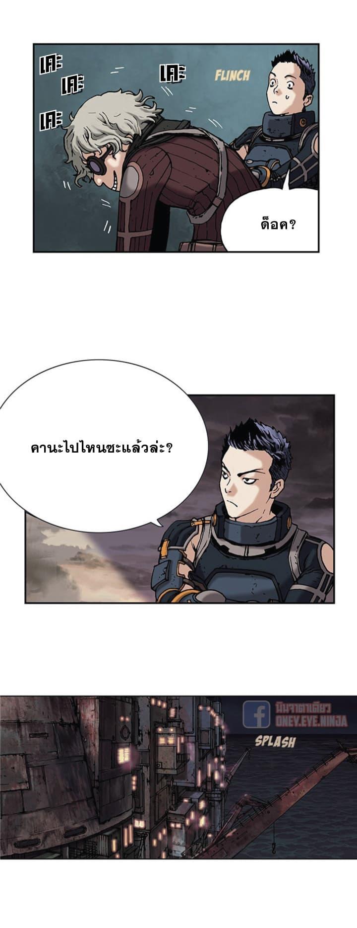 Manga-lc-com อ่านมังงะ อ่านการ์ตูน ออนไลน์ ฟรี Leviathan เลวีอาธาน อสูรกายใต้สมุทร ตอนที่ 1 2 3 4 5 6 7 8 9 10 11 12 13 14 ฟรี ไม่มีโฆษณา Manga-lc - อ่าน มังงะ อ่าน การ์ตูน ออนไลน์ อ่านมังงะ ฟรี